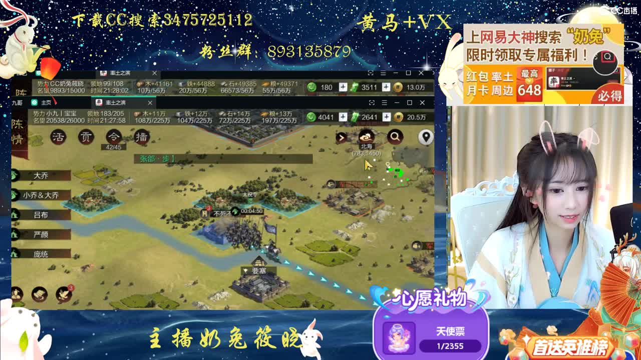大神搜索奶兔领福利啦，签到三天有机会领取648哦 第1段