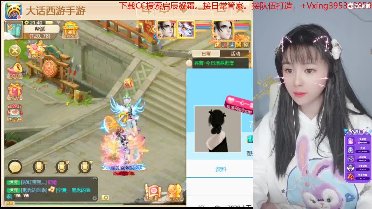 接日常，周天。周末活动