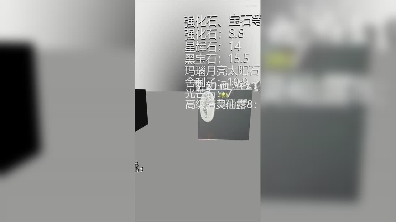 服务器调研之诗情画意