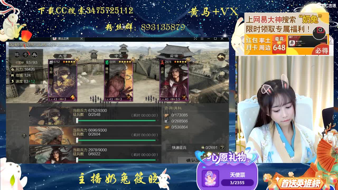 大神搜索奶兔领福利啦，签到三天有机会领取648哦 第1段