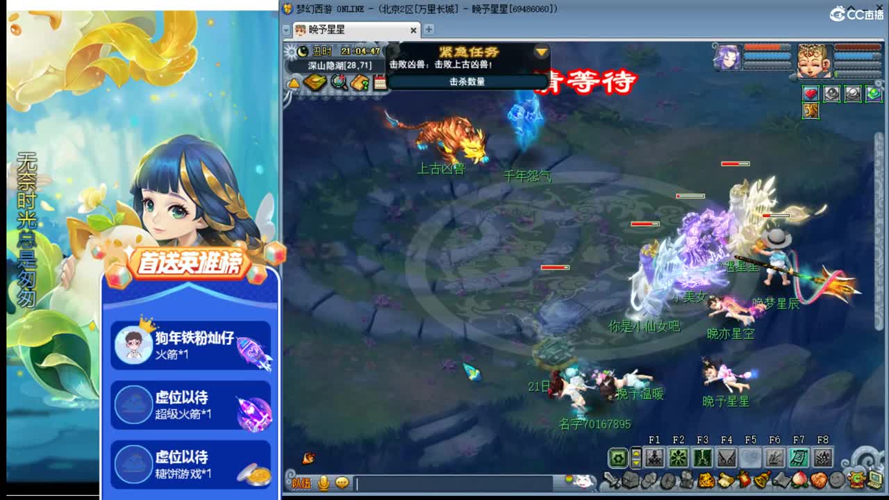 爱CC爱梦幻ღ接资源 第1段