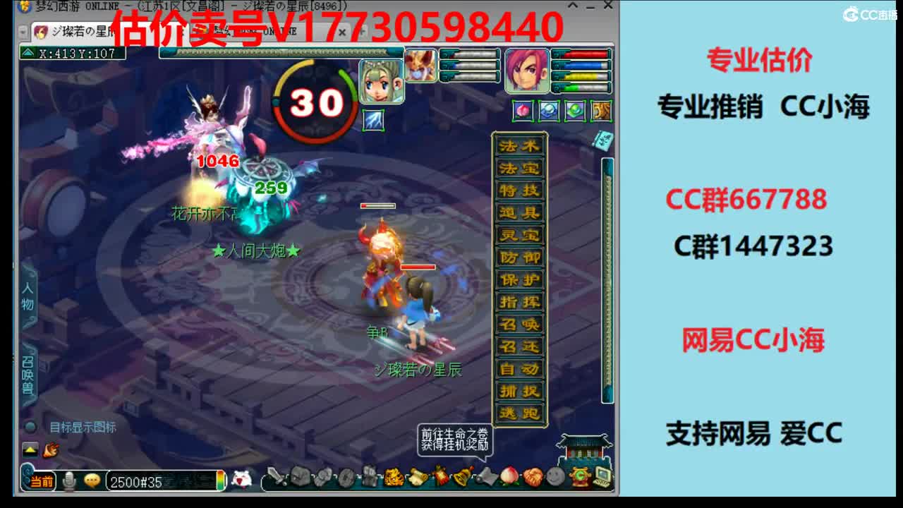 精准估价1W-100W估价 第2段