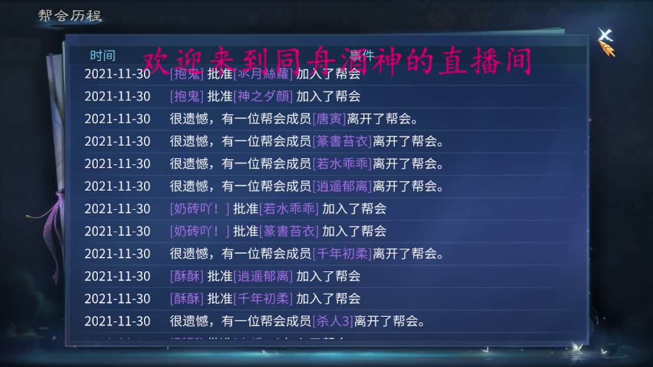 明天会更好 第1段