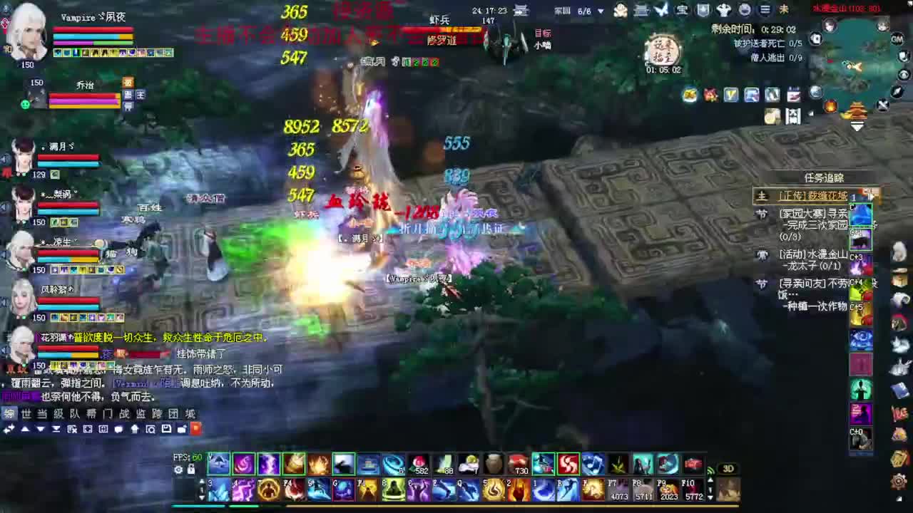 青云赛~ 第2段