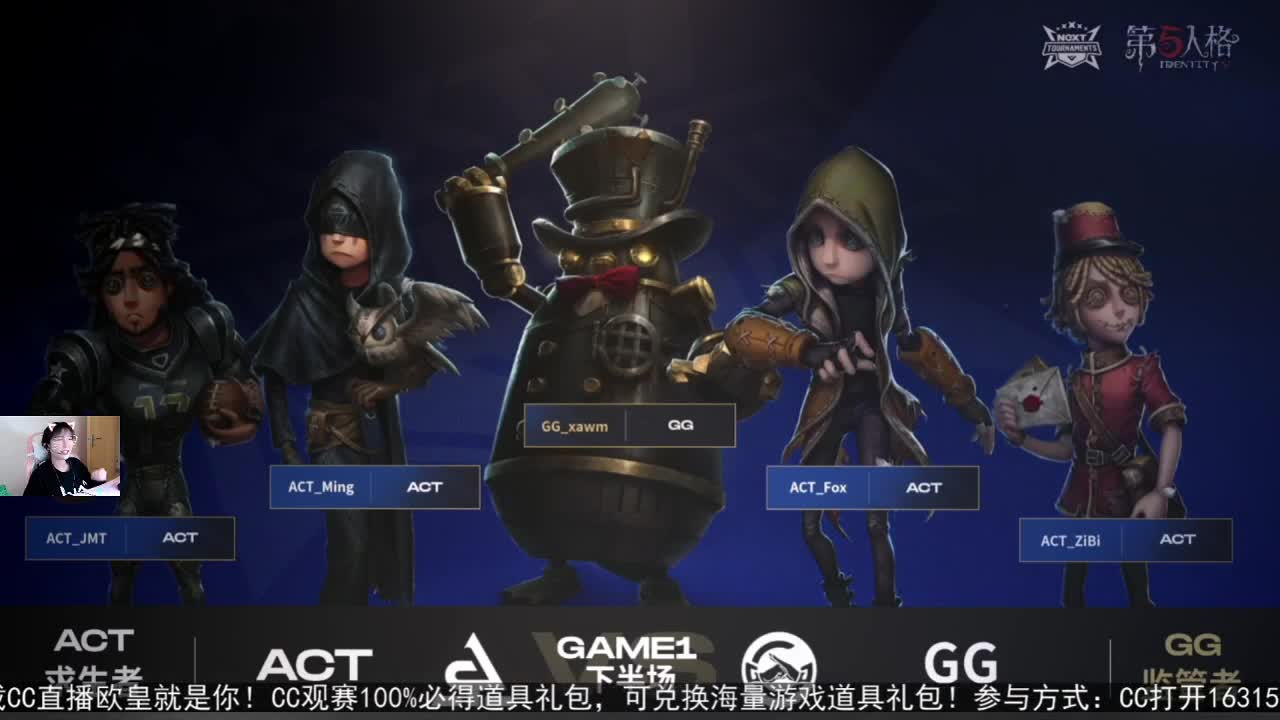 年底看比赛聊天晒库存 第1段