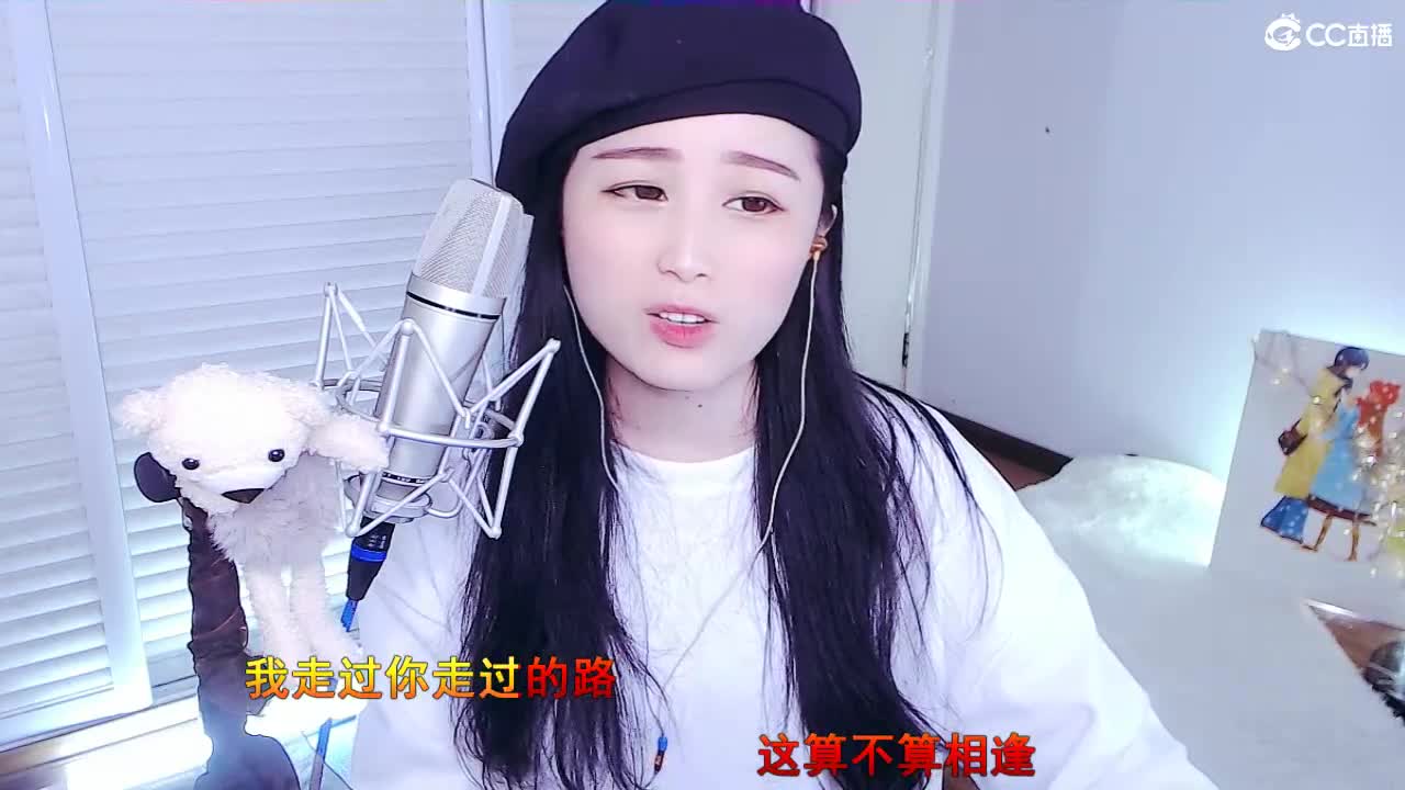 唱歌坤是认真的！ 第1段