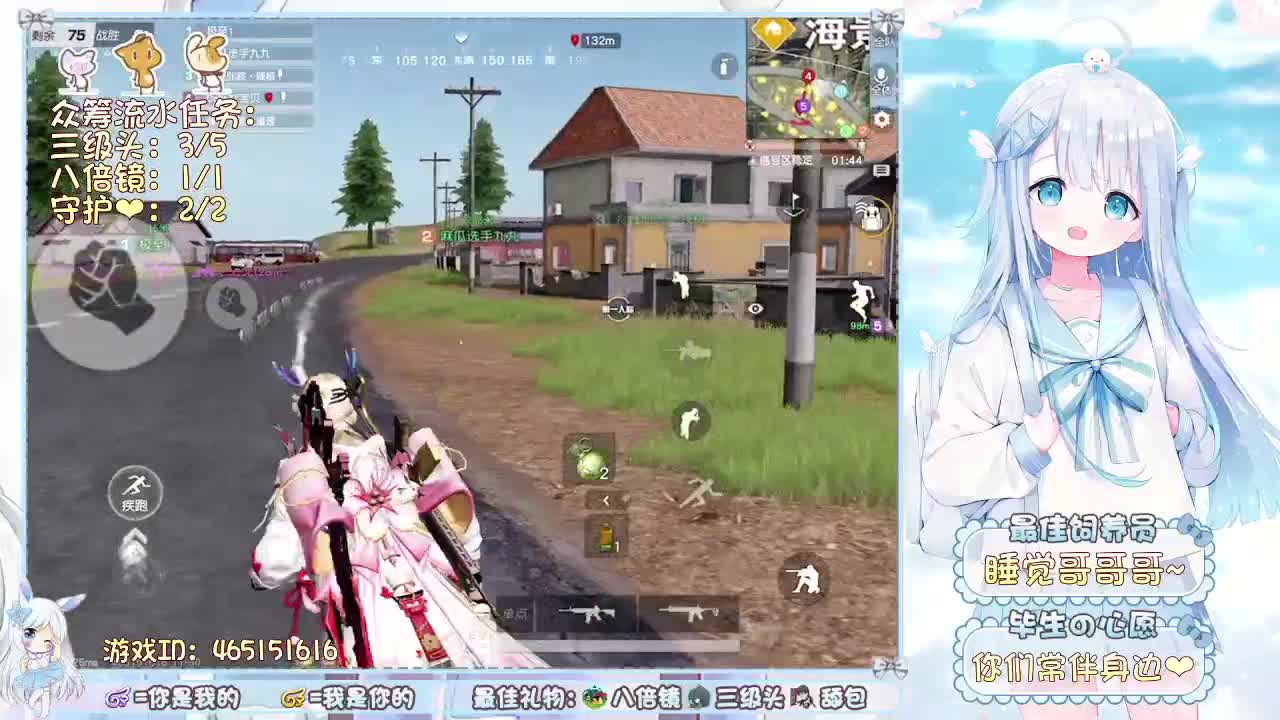 你们的女朋友了来啦~ 第1段