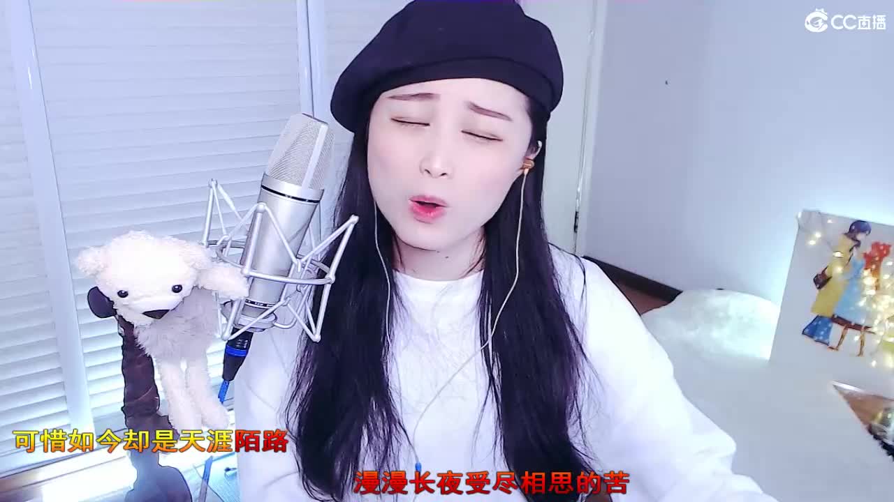 唱歌坤是认真的！ 第2段