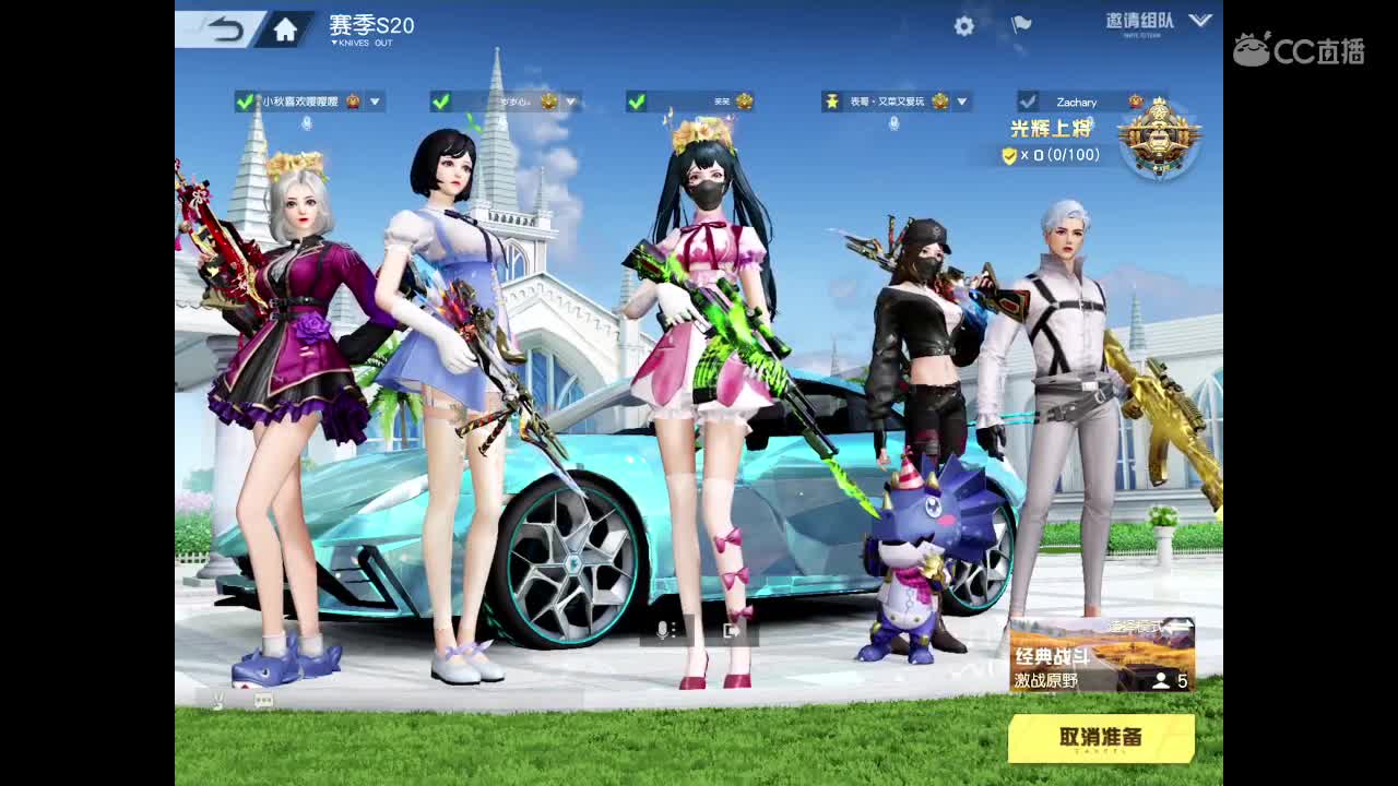 宠你的人才有资格管你 第2段