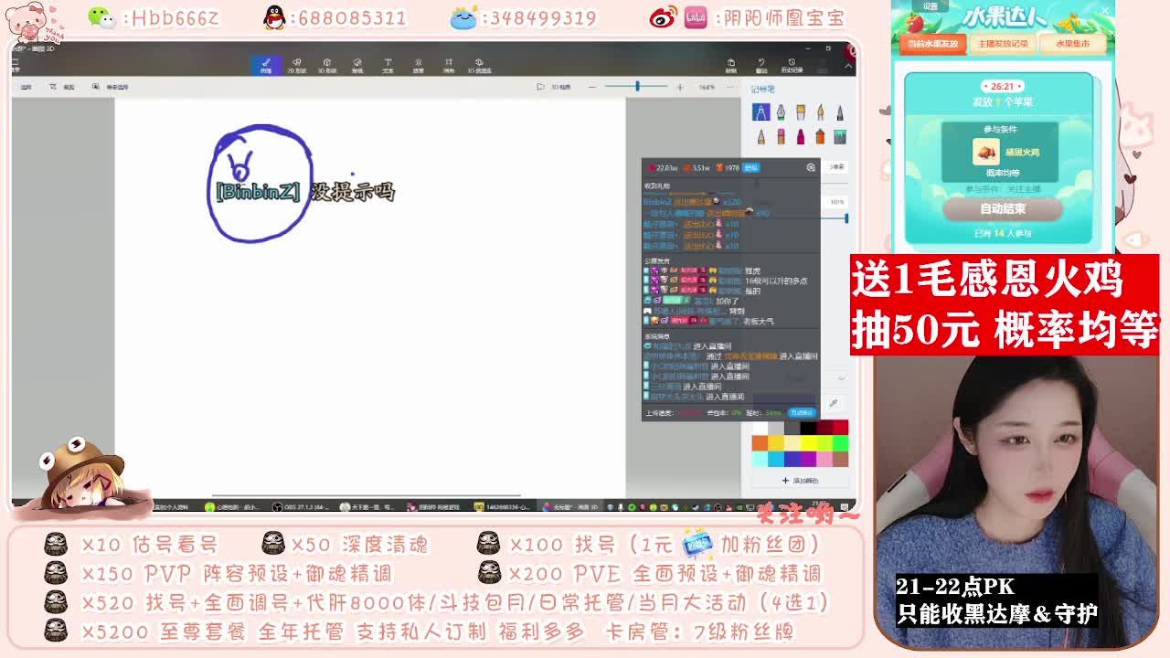 接全面调号/斗技/托管/爬塔~ 第1段