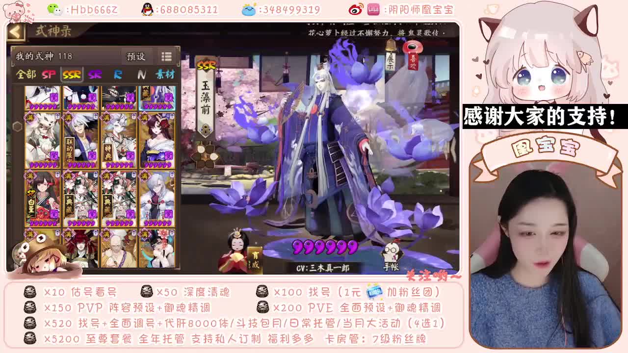 接全面调号/斗技/托管/爬塔~ 第2段