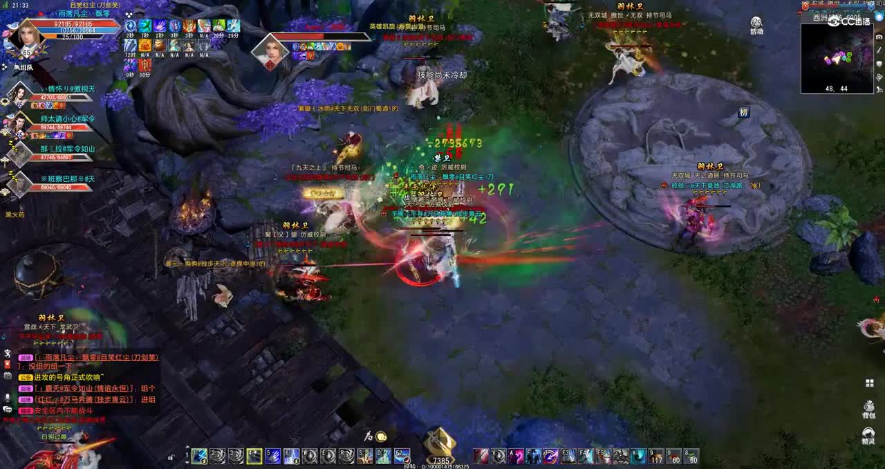 GacRunner64 2021-11-30 21-39-22-050西周胜
