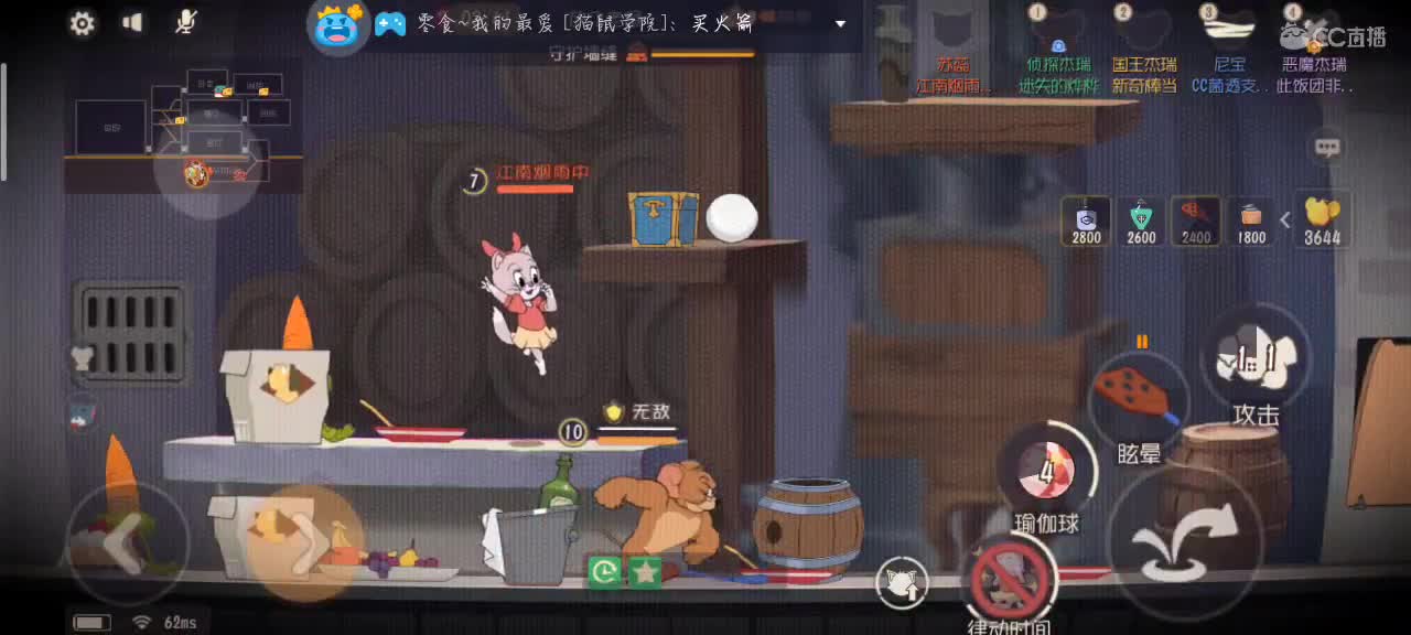 好久不见嘿嘿 第2段
