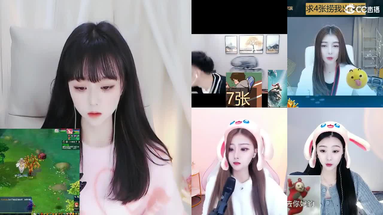 69广东四区白云山 第1段