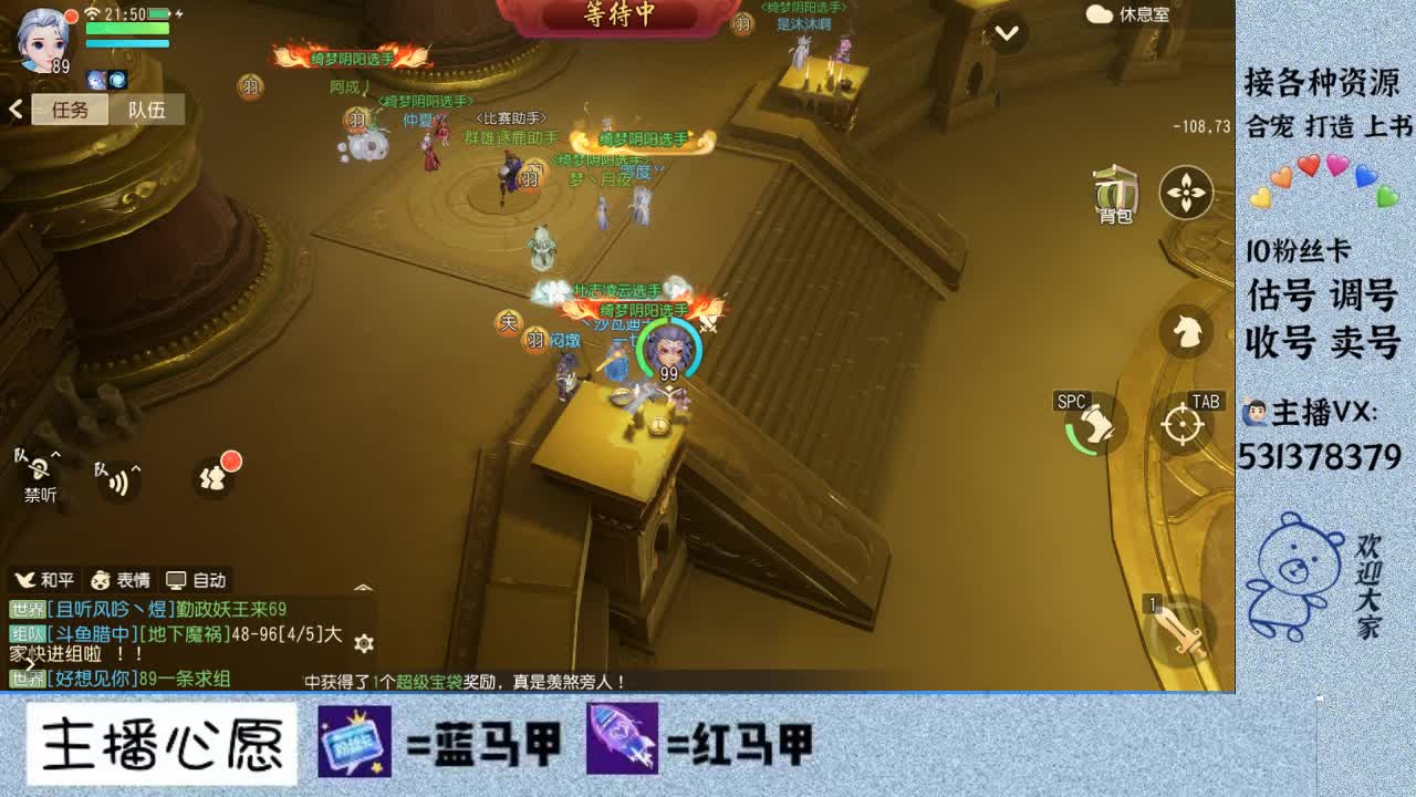 出号。收惍号 第1段