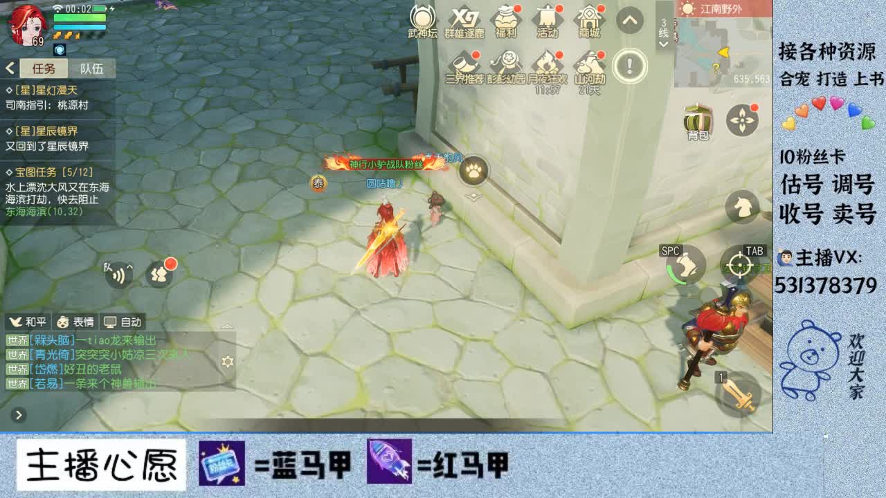 出号。收惍号 第2段