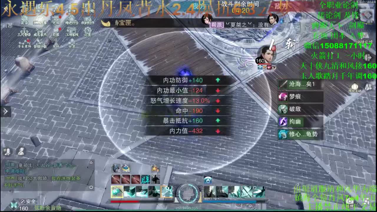别问 都会 都接 （全职专业团队接一切） 第1段