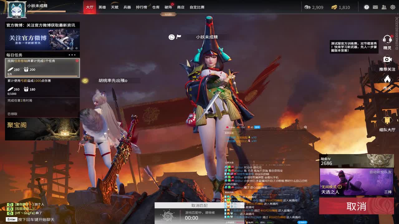 一起玩呀 第1段