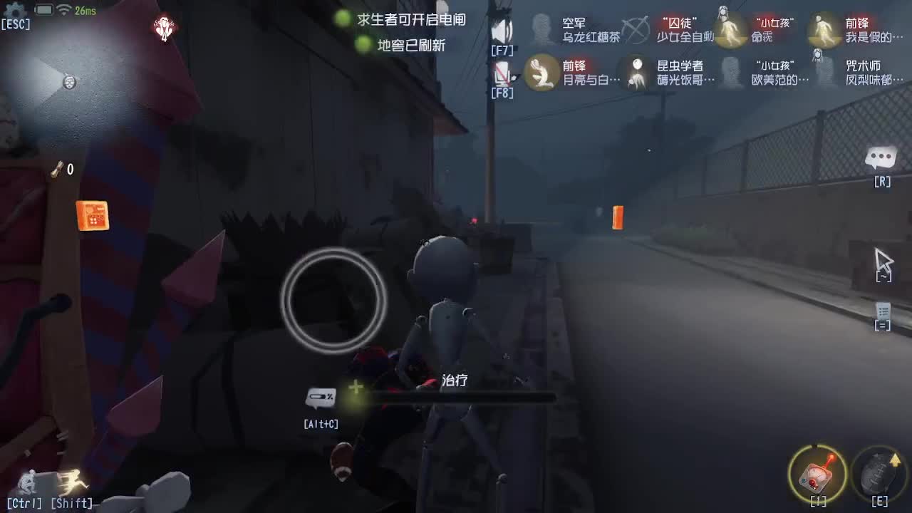 我可能玩了假的前锋~ 第2段