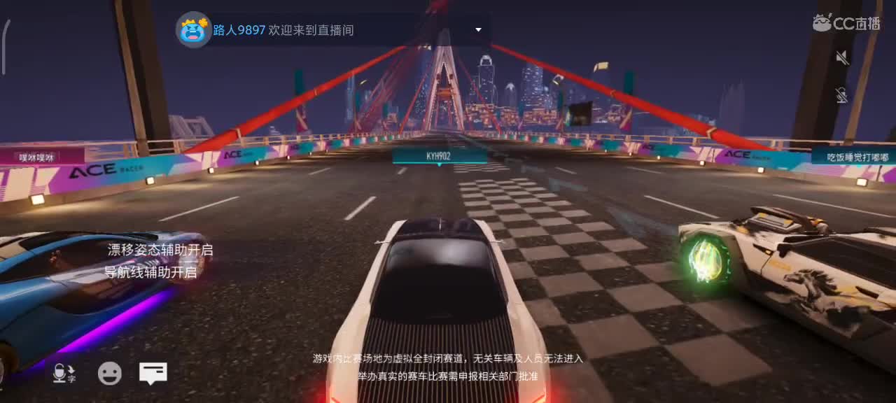 安卓IOS轮毂生涯熟练 第2段