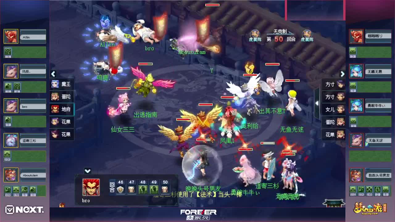 NeXT2021秋季赛✿三界之星邀请赛 第1段