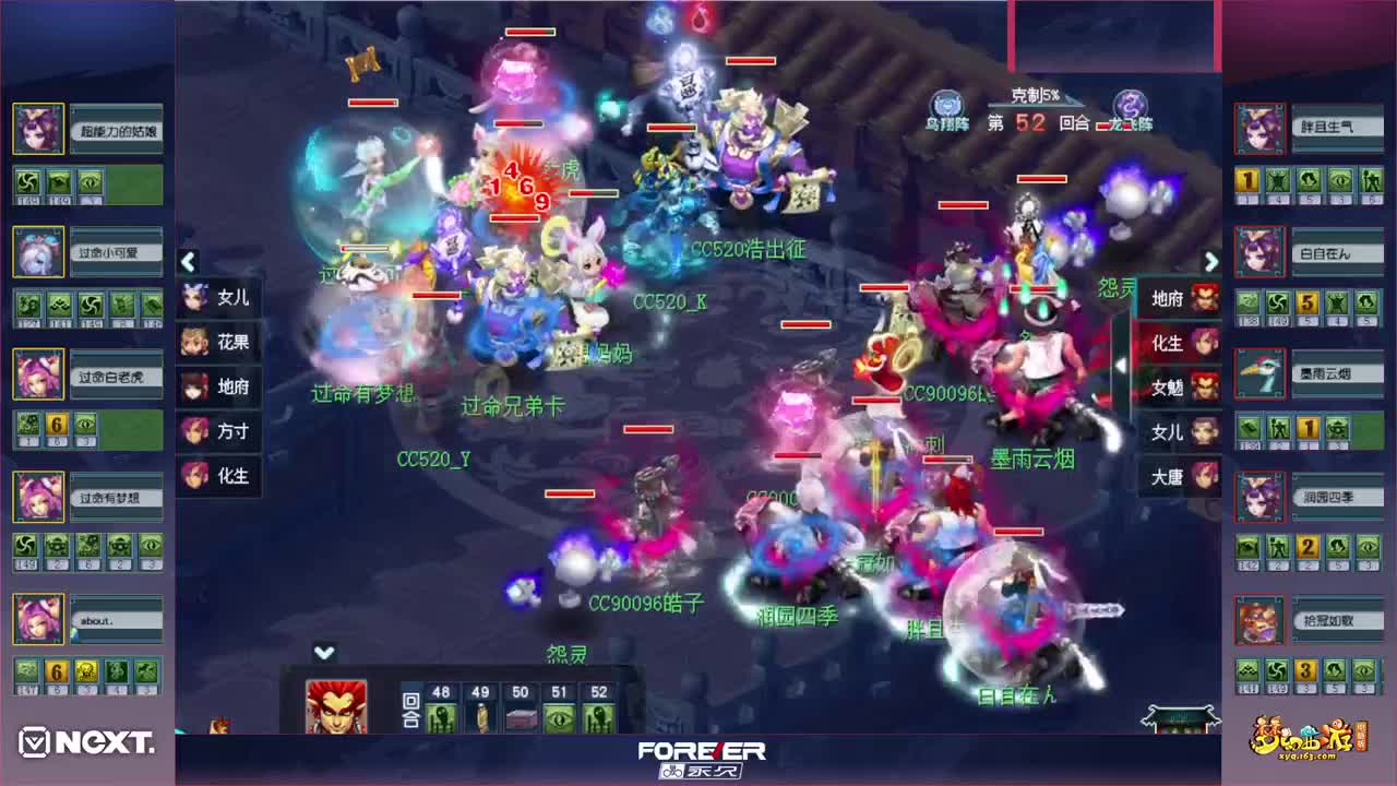 NeXT2021秋季赛✿三界之星邀请赛 第2段
