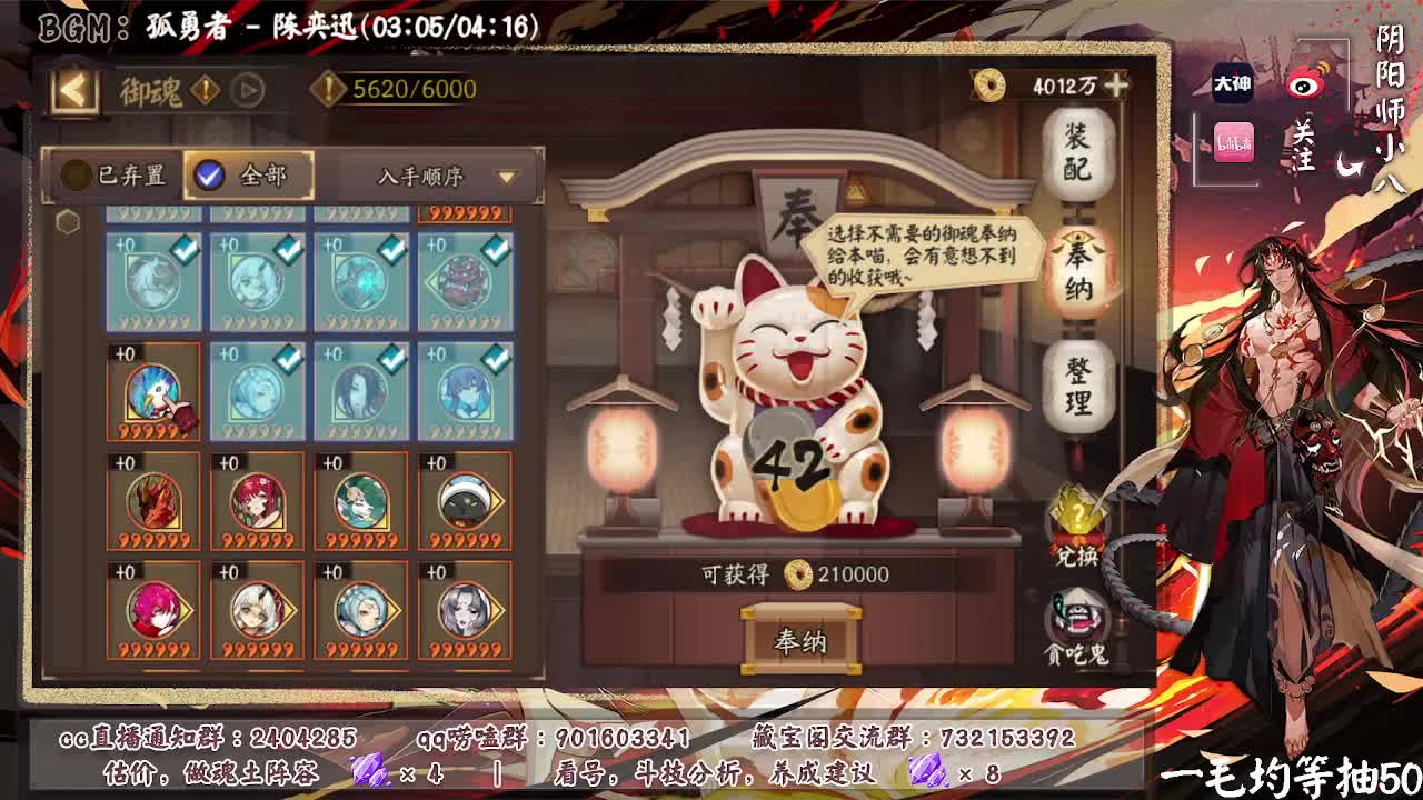 斗技后解读公告！低分玩玩 第1段