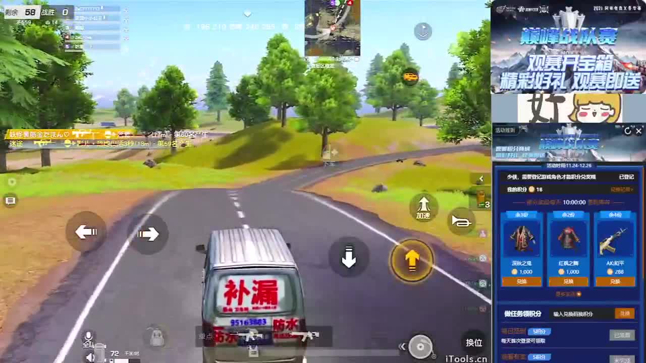 真不错