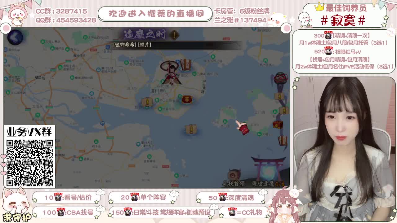 全面做号/萌新指导/托管 第1段
