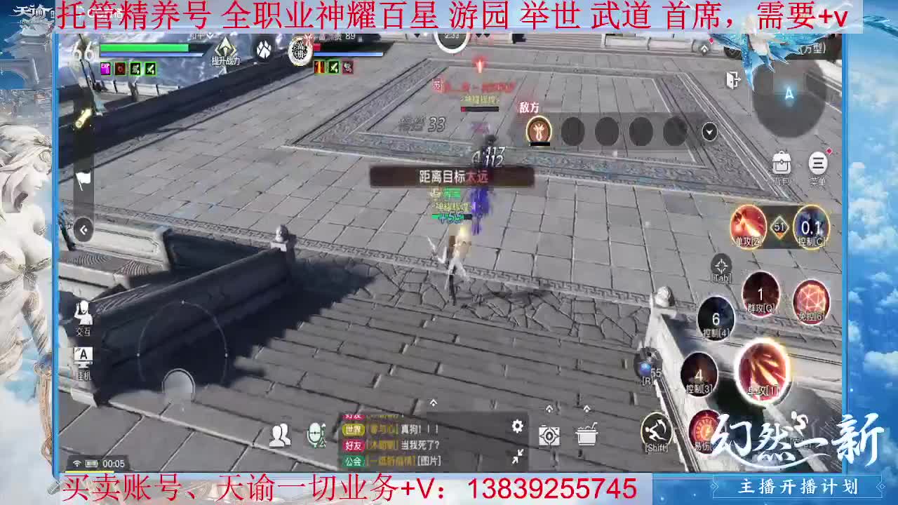 滴滴 接托管，接全职业神耀王者 神耀百星