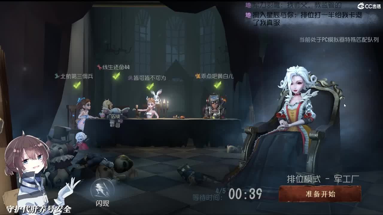 仲夏夜的梦很悠然 第1段