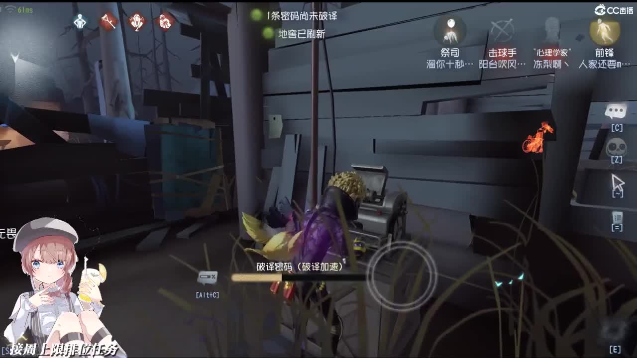 仲夏夜的梦很悠然 第2段