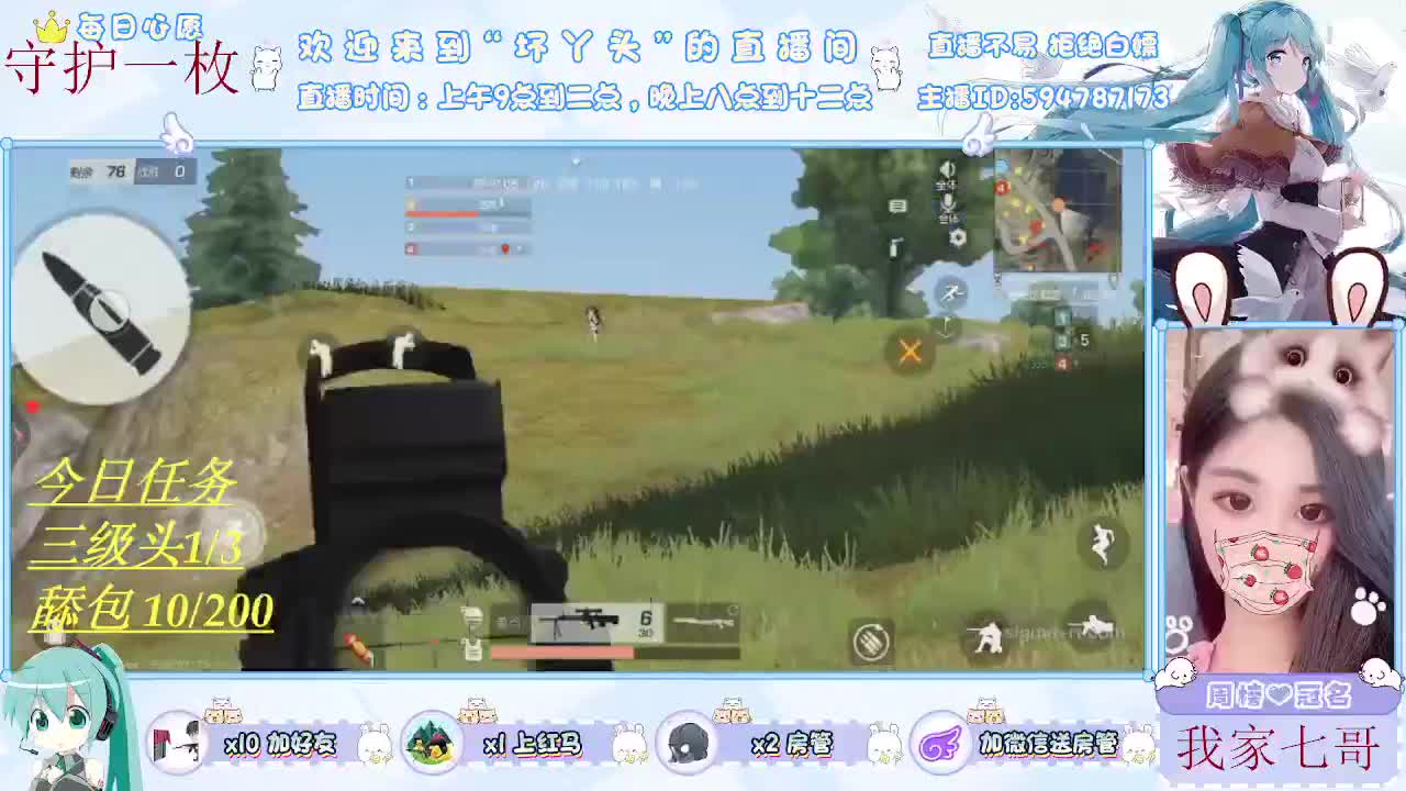 最后一天救救孩子吧