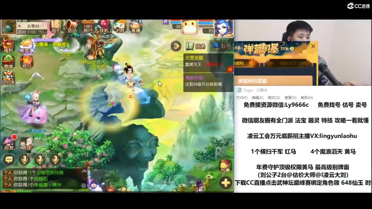 刘公子2台@估价大师@l凌云大刘 第1段