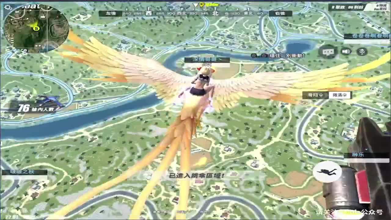 差6个空投... 第1段