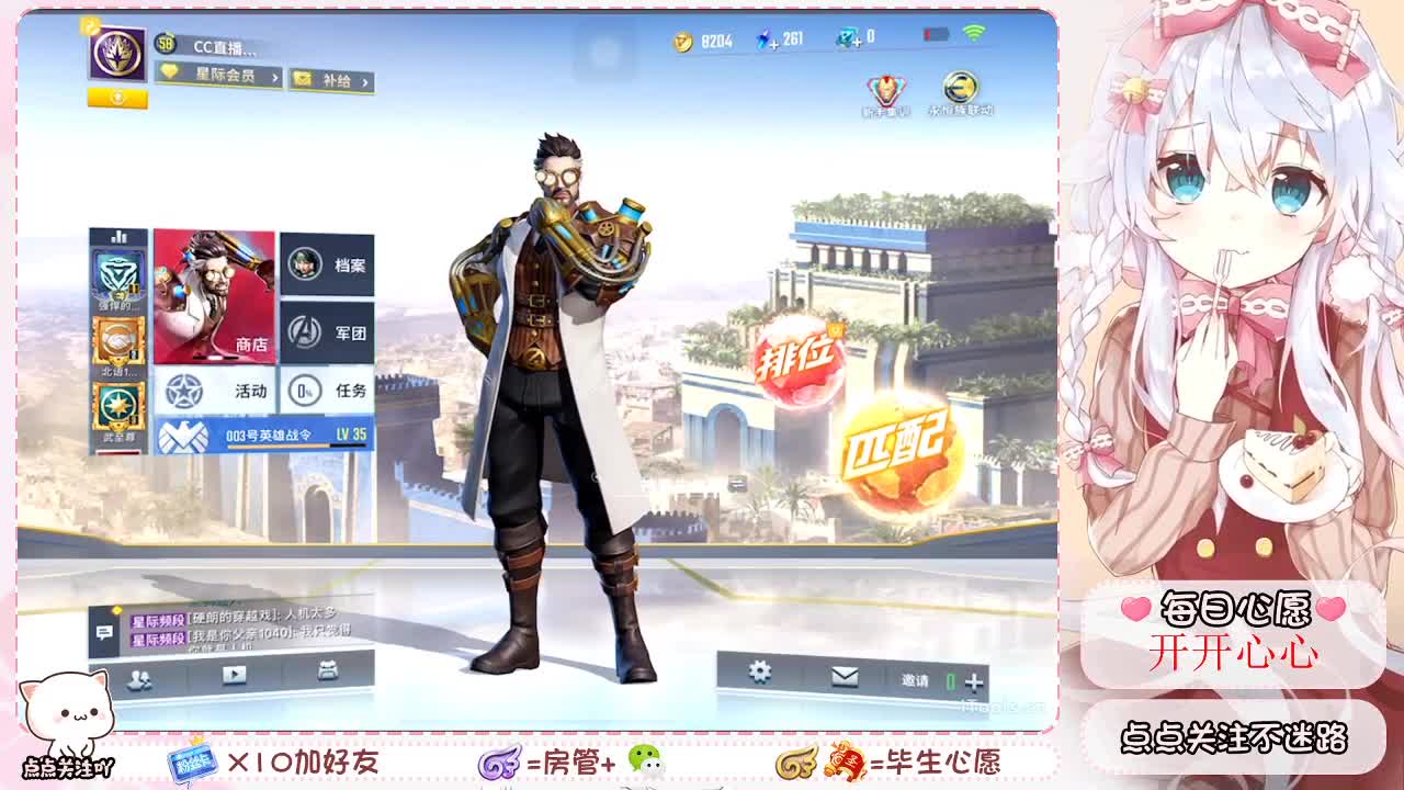 ? 第1段