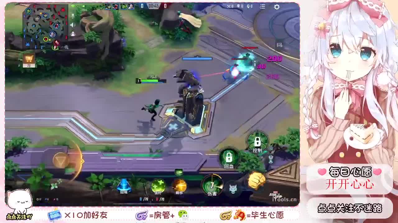 ? 第2段