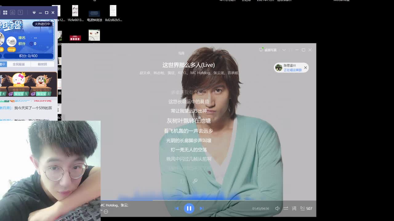 颜值声控电台 第1段