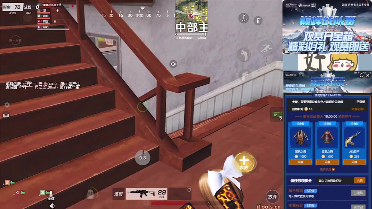心想事成的一天 第1段