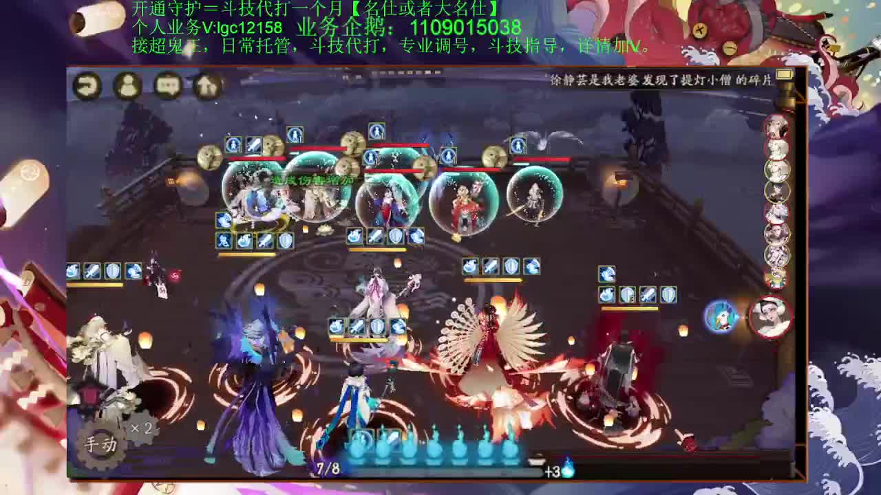 晚上打打斗技 第1段