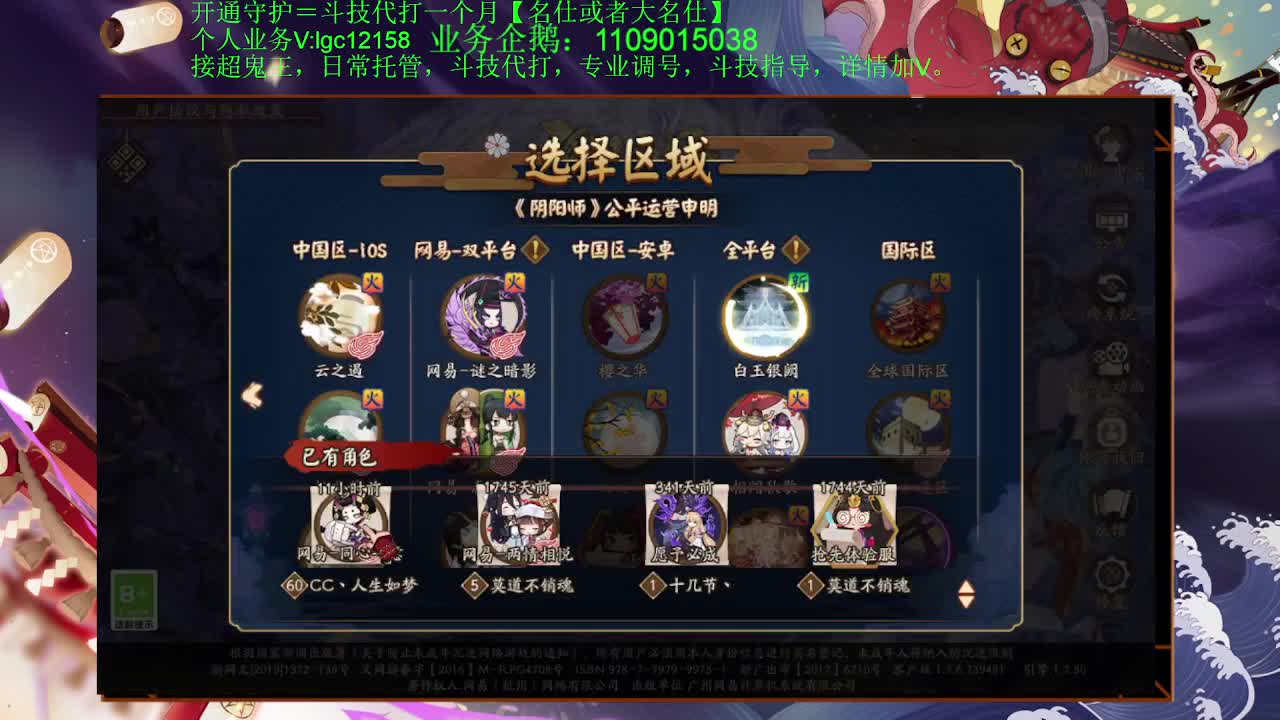 晚上打打斗技 第2段
