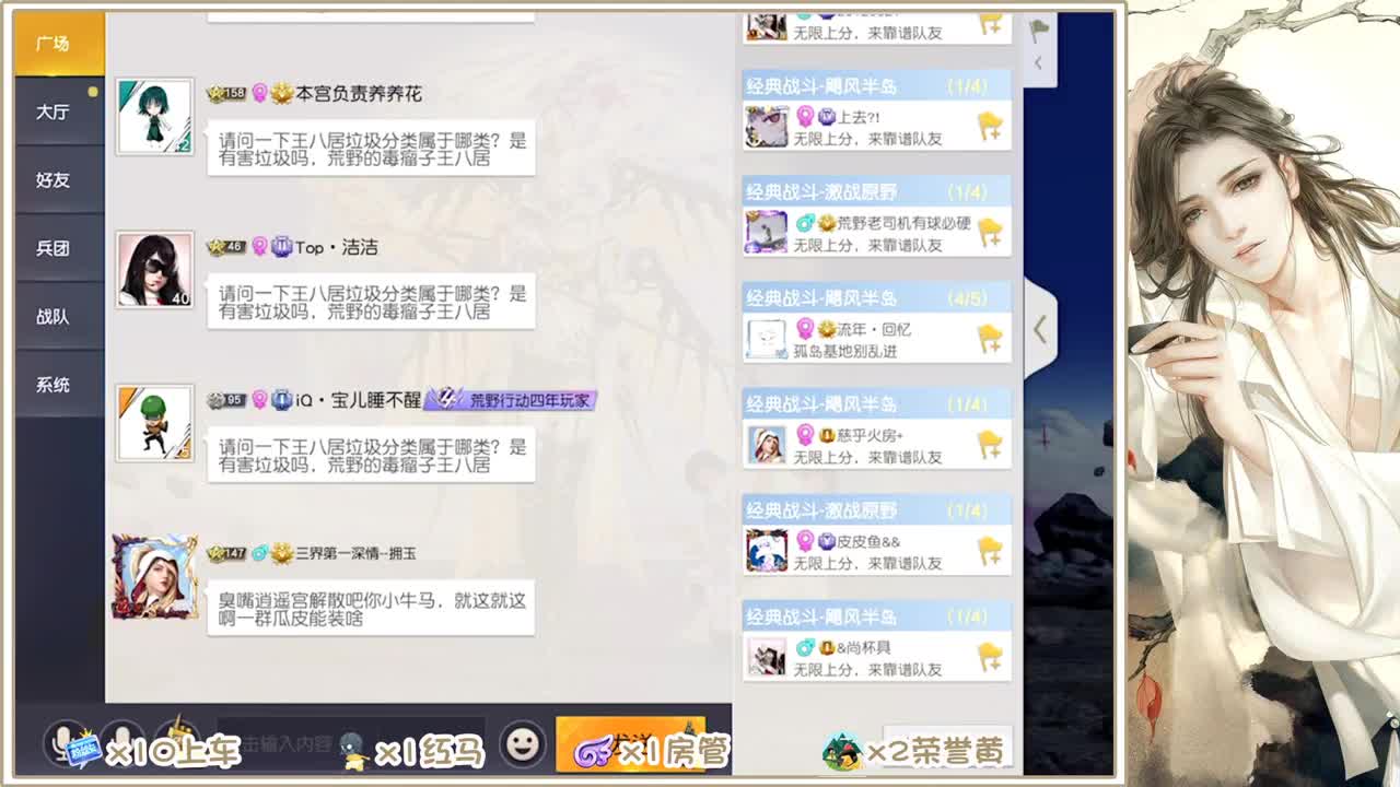 还差970的流水额~~~ 第1段