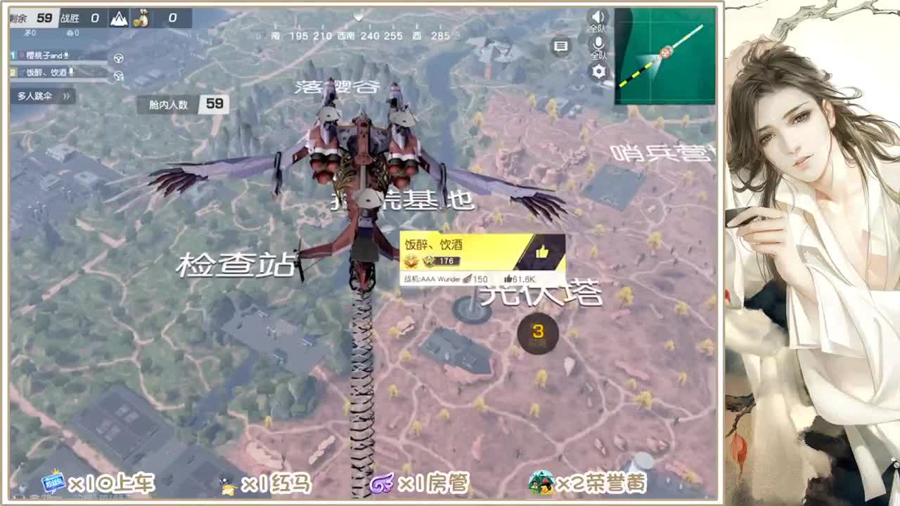 还差970的流水额~~~ 第2段