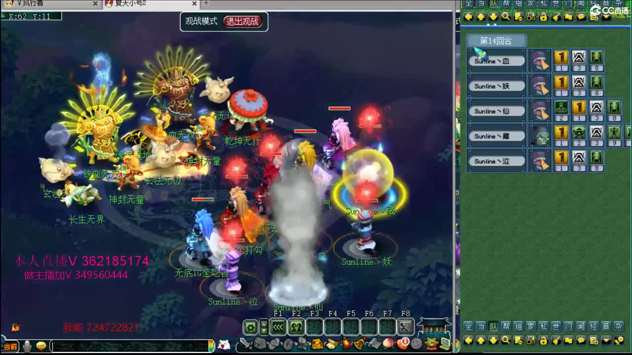 浩文 王者地煞周 第1段