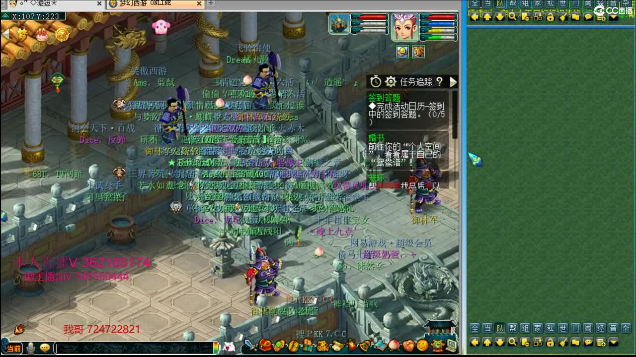 浩文 王者地煞周 第2段