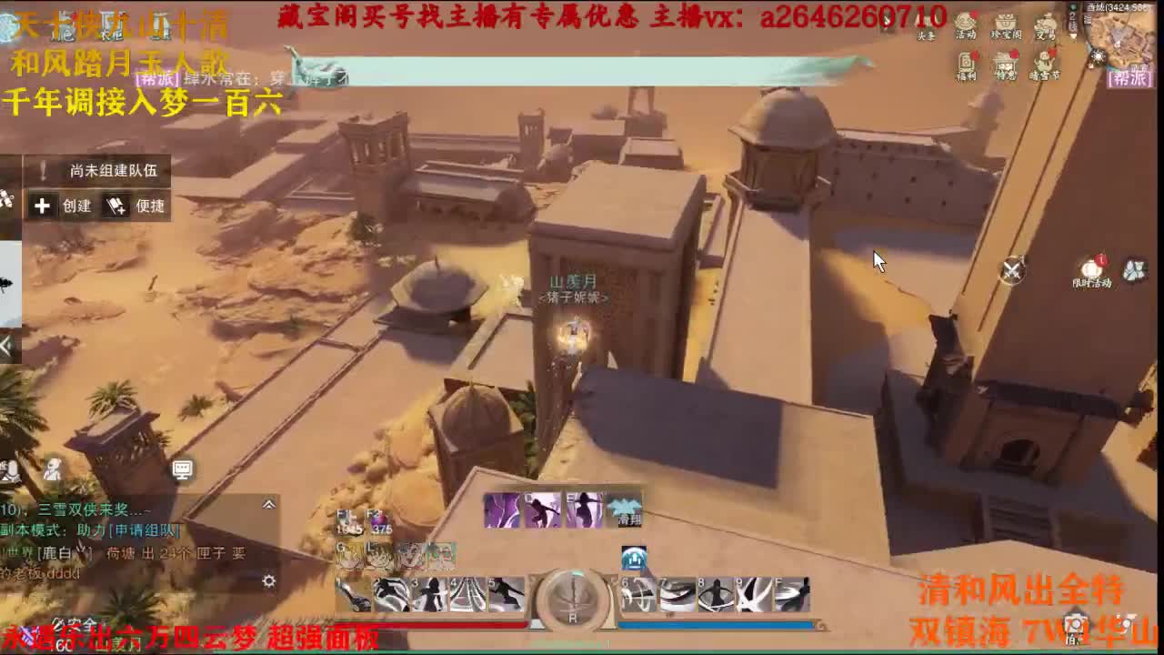 接各种 第1段