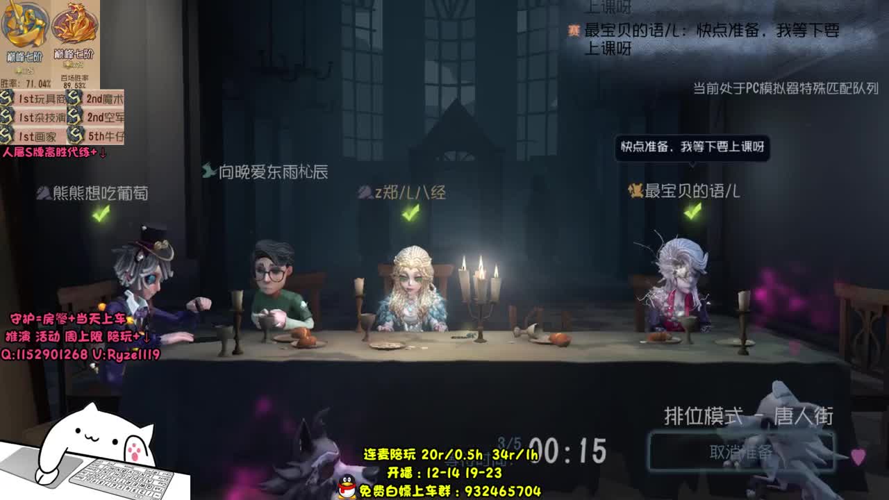 骨灰级人皇~萌新导师~ 第1段
