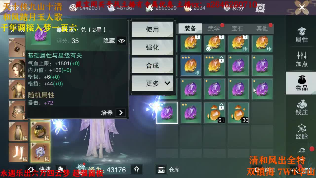 接各种 第2段