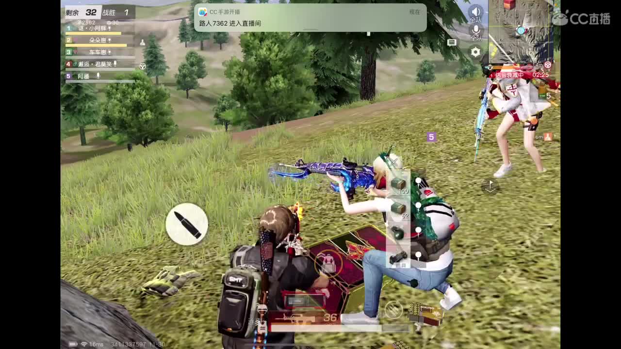 你在就好 第1段