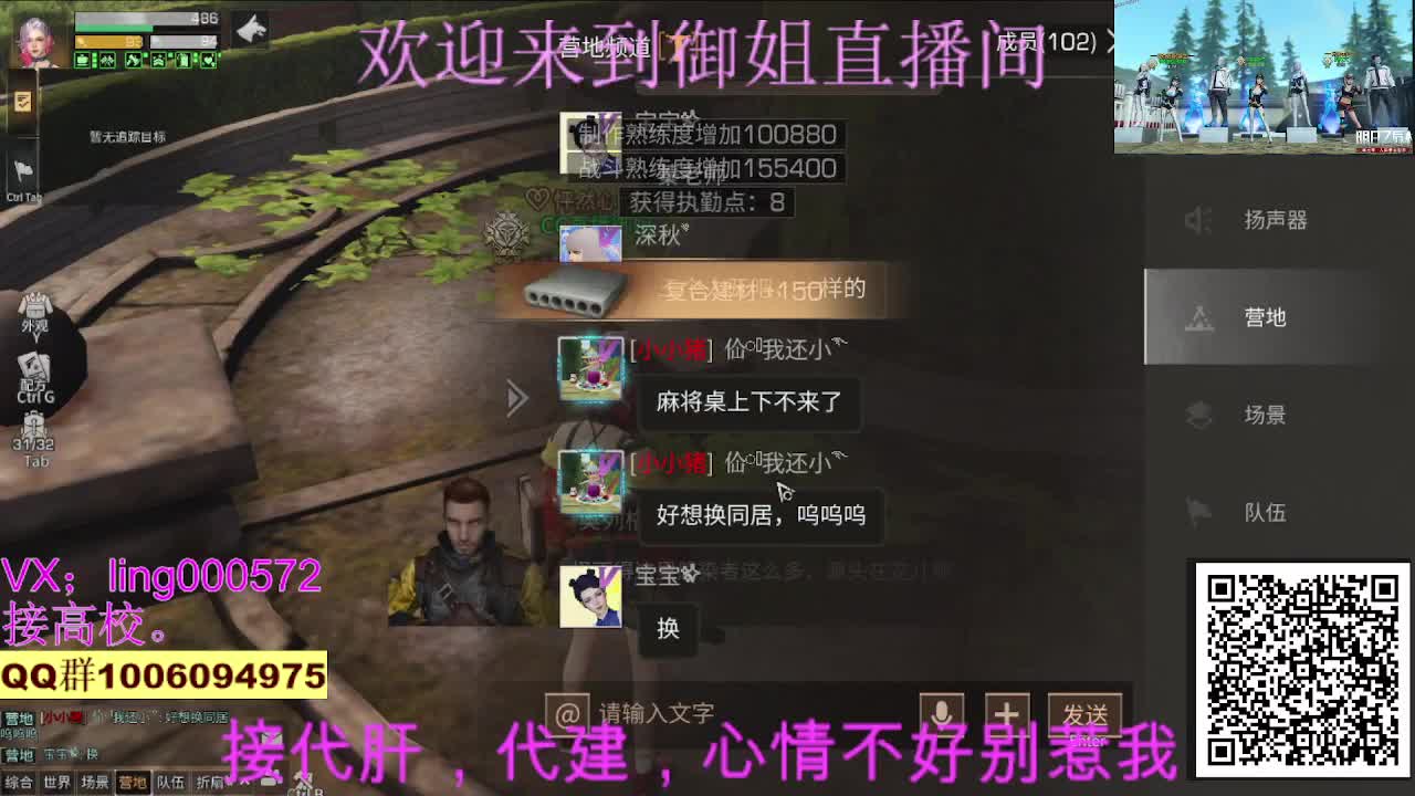 接代肝， 第1段
